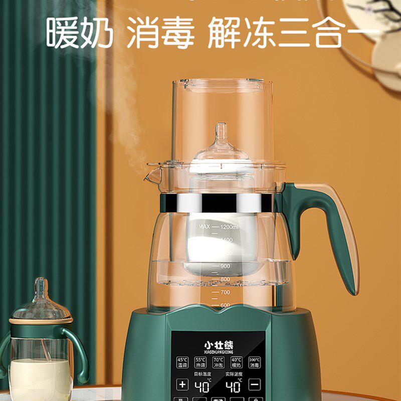 小壮熊家用恒温烧水壶婴儿冲奶调奶器热水保温泡奶粉温奶暖奶神器