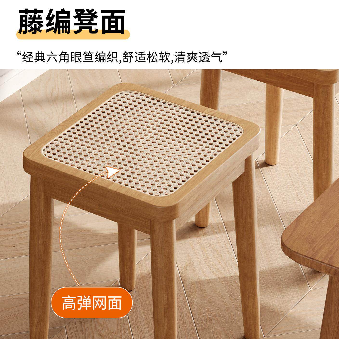 实木藤编凳子可叠放原高木方凳桌木椅头板凳中餐式子餐007厅备用