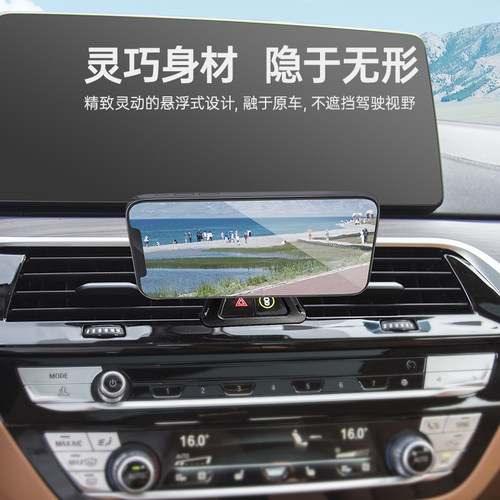 3W磁吸车载手机支架适用于宝马3系GT4系X3 X4 X5 X6 X7车导航支架