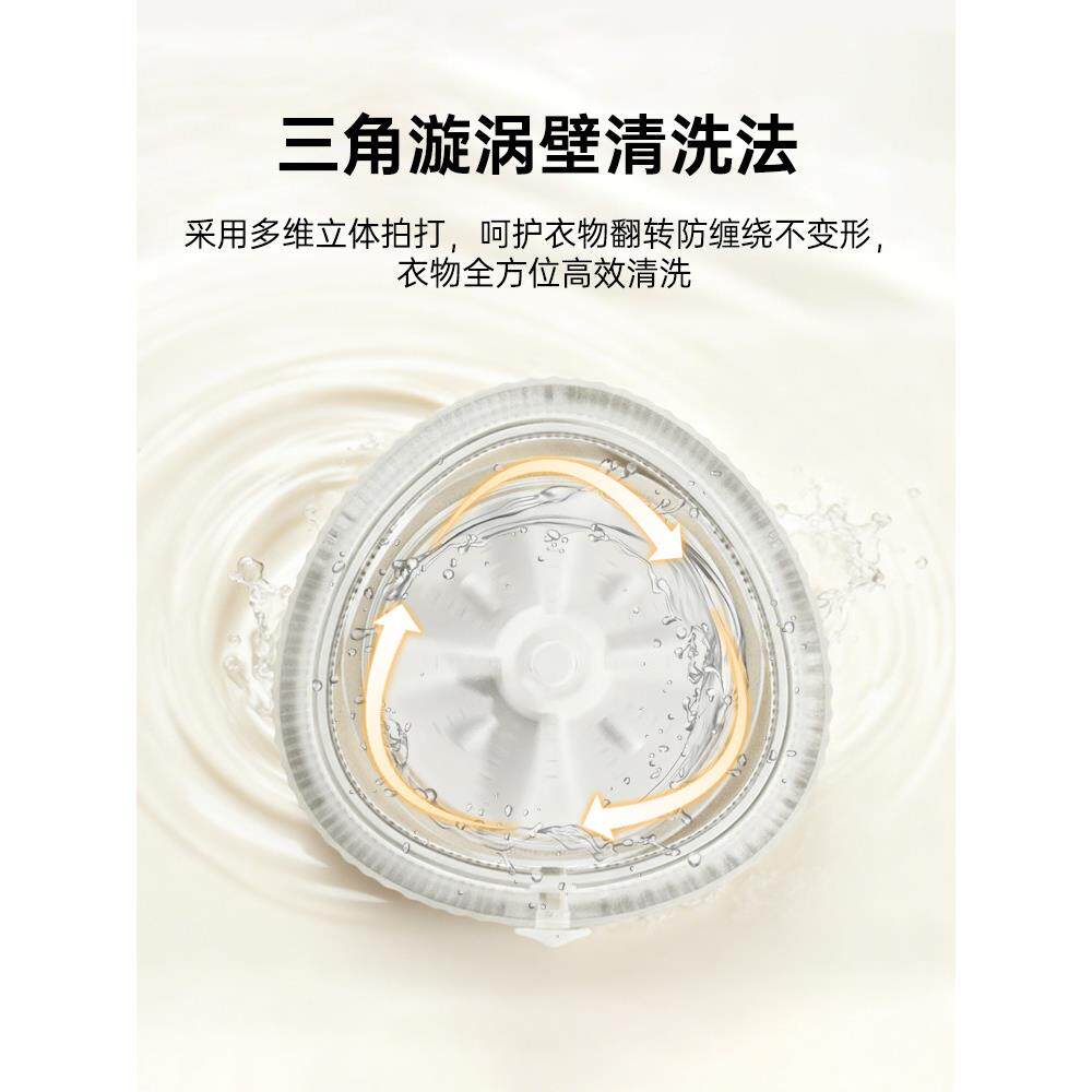 歌者双杯洗衣机无迷洗你内衣内型裤袜子专用小便携洗XYJ07衣线杯