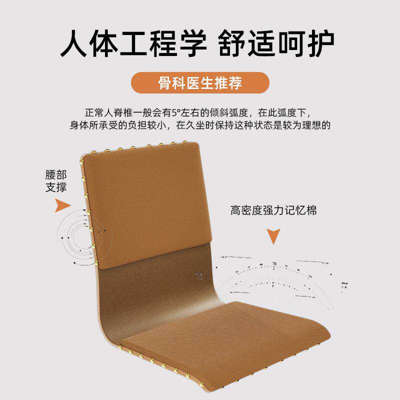 床上室2025\/11家靠背椅沙懒人发卧久坐不累单人榻榻米日式和室椅