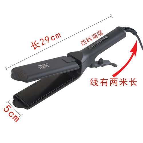 110V通用电压电夹板四档温控直板夹玉米须夹烫头发神器垫发根蓬松