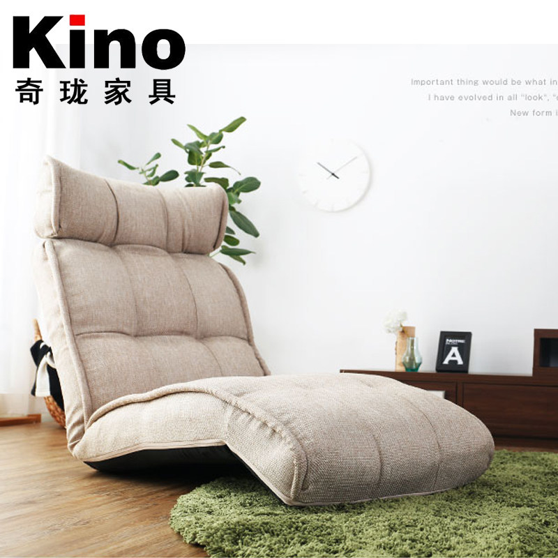 Kino阅读懒人沙发椅子 榻榻米飘窗躺椅 书房儿童小户型奇珑家具