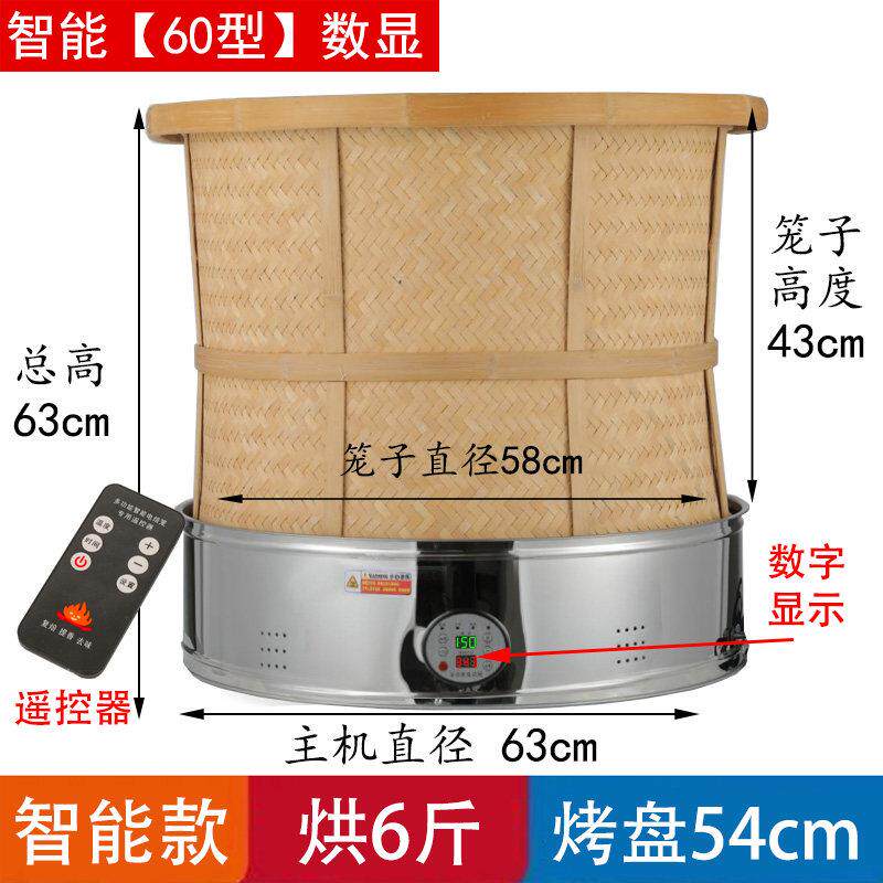 茶碳叶GRK烘干机电焙笼提香机定时食烤品药水果果蔬燥香烘茶机茶