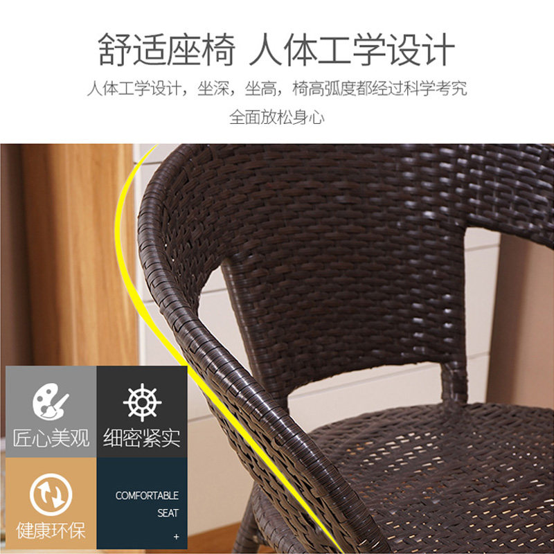 阳台桌椅藤椅三件套组合简约椅子户外休闲圆桌室外庭院单人小茶几
