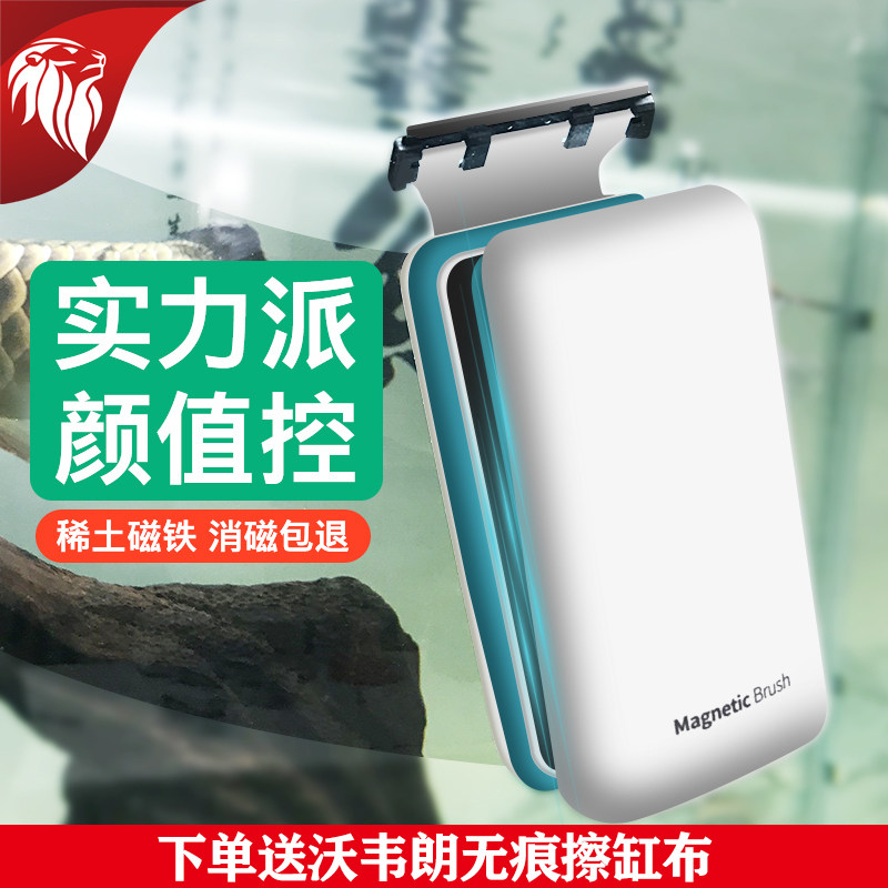 鱼缸刷磁力刷超强磁力刷鱼缸玻璃清洁工具鱼缸擦鱼缸神器清洁刷