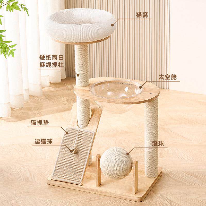 用实木猫爬架小户型不占smmpjdq地家猫窝猫抓柱猫树一体空太玩舱
