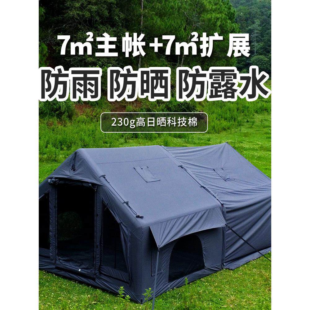 领途星辰07CNK棉方布者气帐户外露营帐篷防雨防风过夜便保暖便充