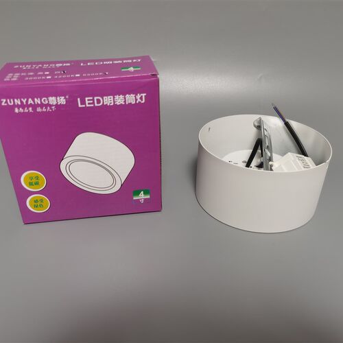 尊扬明装筒灯led圆形免开孔天花灯过道灯走廊店铺吸顶式商用黑色