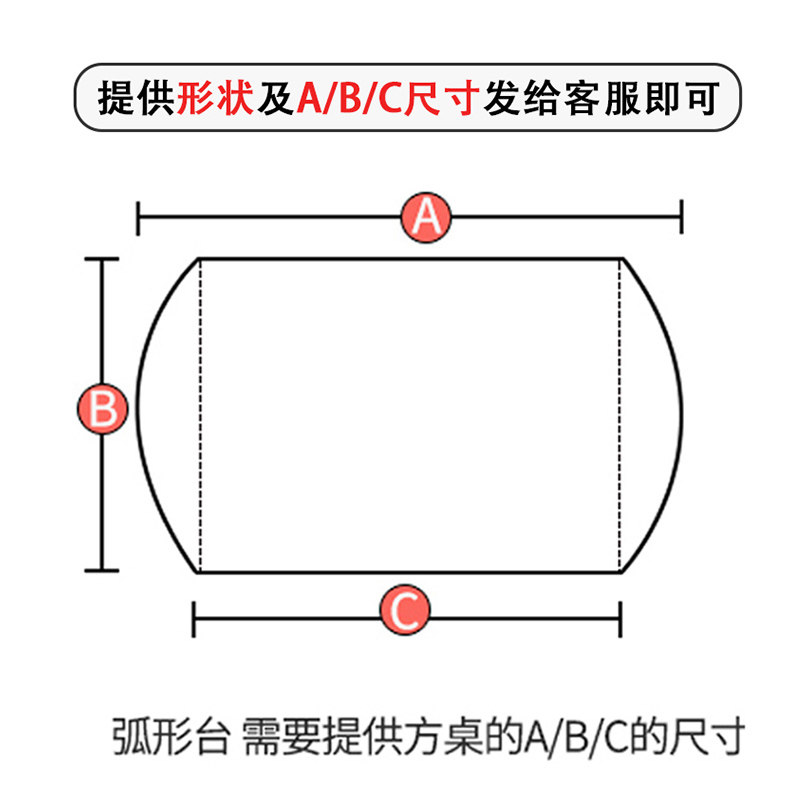 椭圆形餐桌垫子免洗防水防油防烫软玻璃PVC桌布折叠圆弧形桌面垫