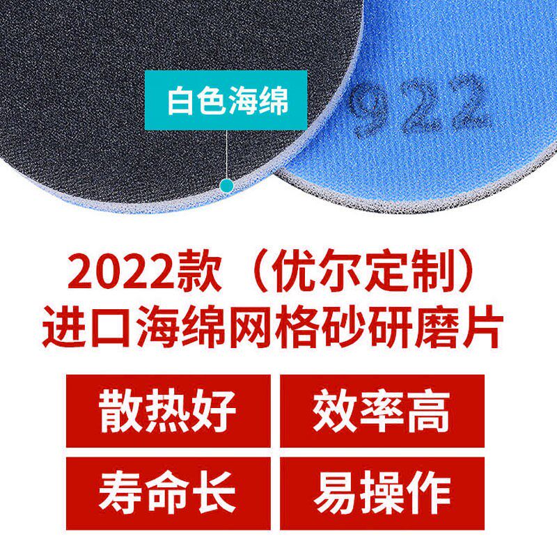 【2022款】优尔钢化玻璃划痕修复去刮痕汽车工具划伤抛光打磨神器