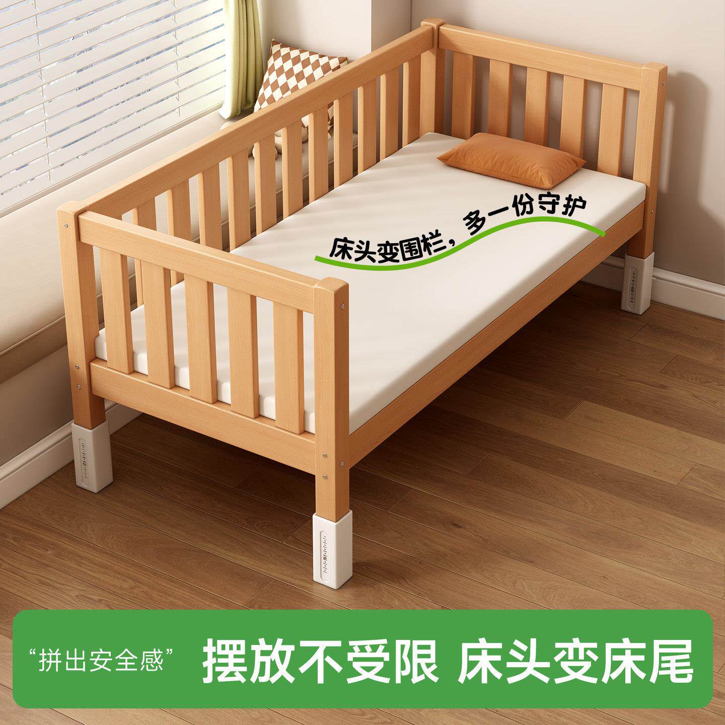 实木床儿拼接床宽Z1床童边床宝宝床婴儿床小拼接大床加加床大人可