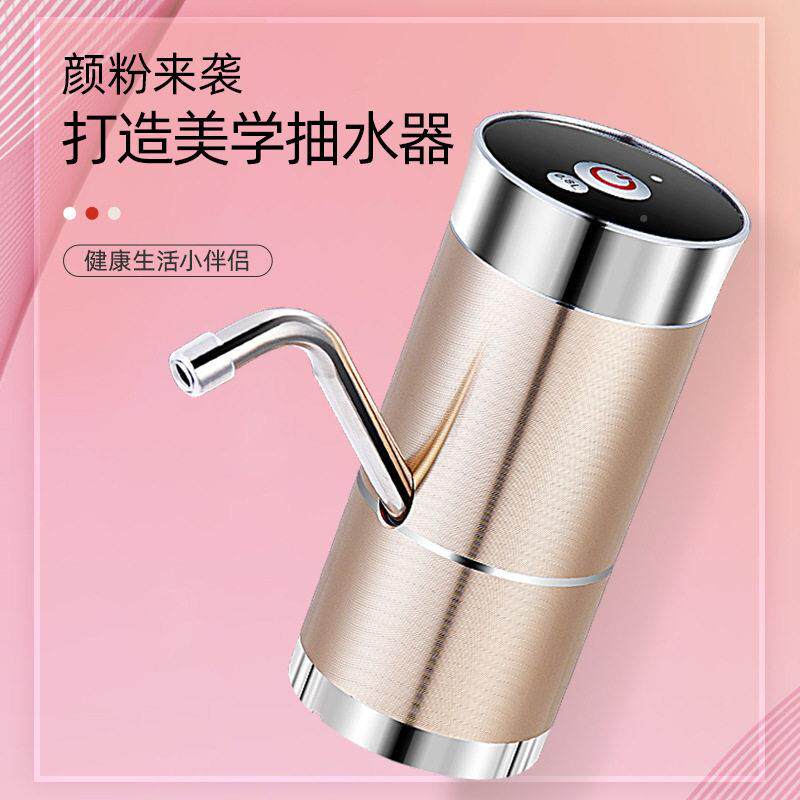 铝合G0107金属泵桶水抽水器饮水机电动双水桶大率吸水功器装自动