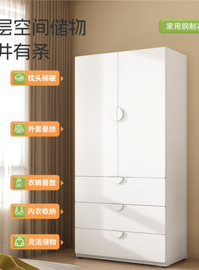 福凯祥儿童钢制衣柜简易柜衣橱艺宝宝卧室客厅家用蓝色收纳铁阳台