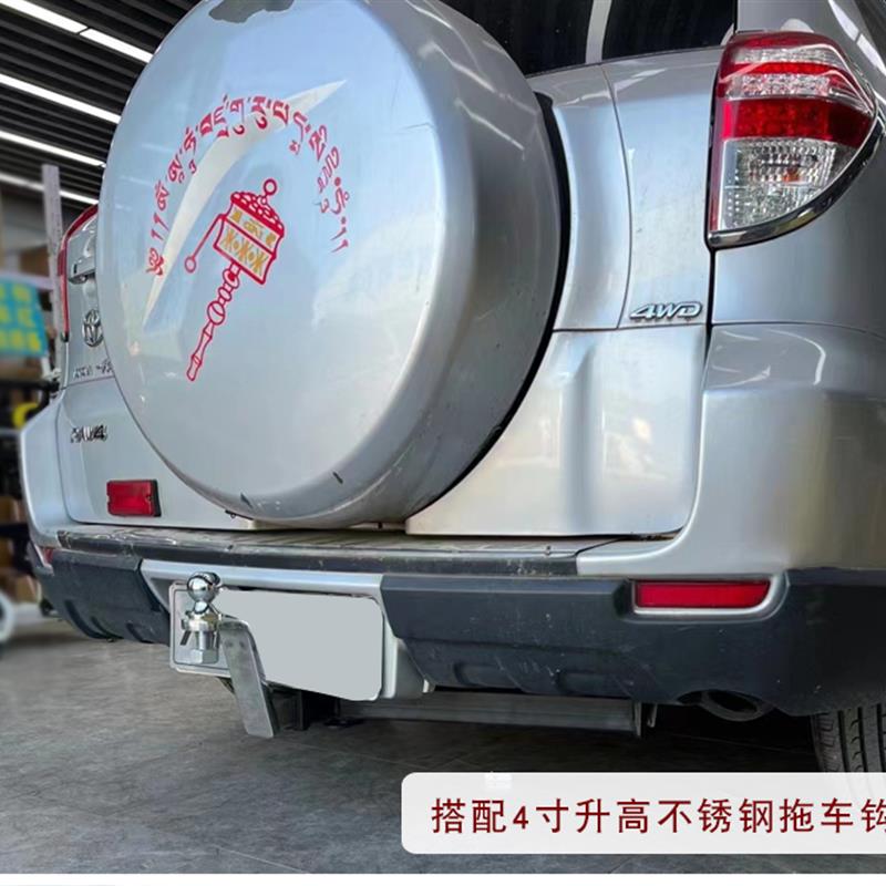 适用于老款RAV4专用改装拖车杠钩2寸方口后护杠牵引房车虎头钩杆