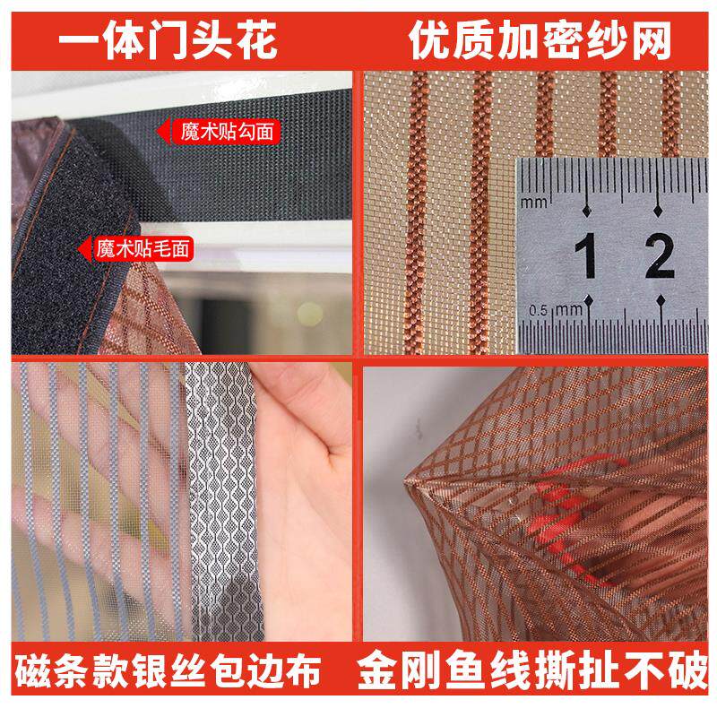 专用商铺店面门帘商用自吸饭店定做纱门防蚊防蚊帘夏季透气静音