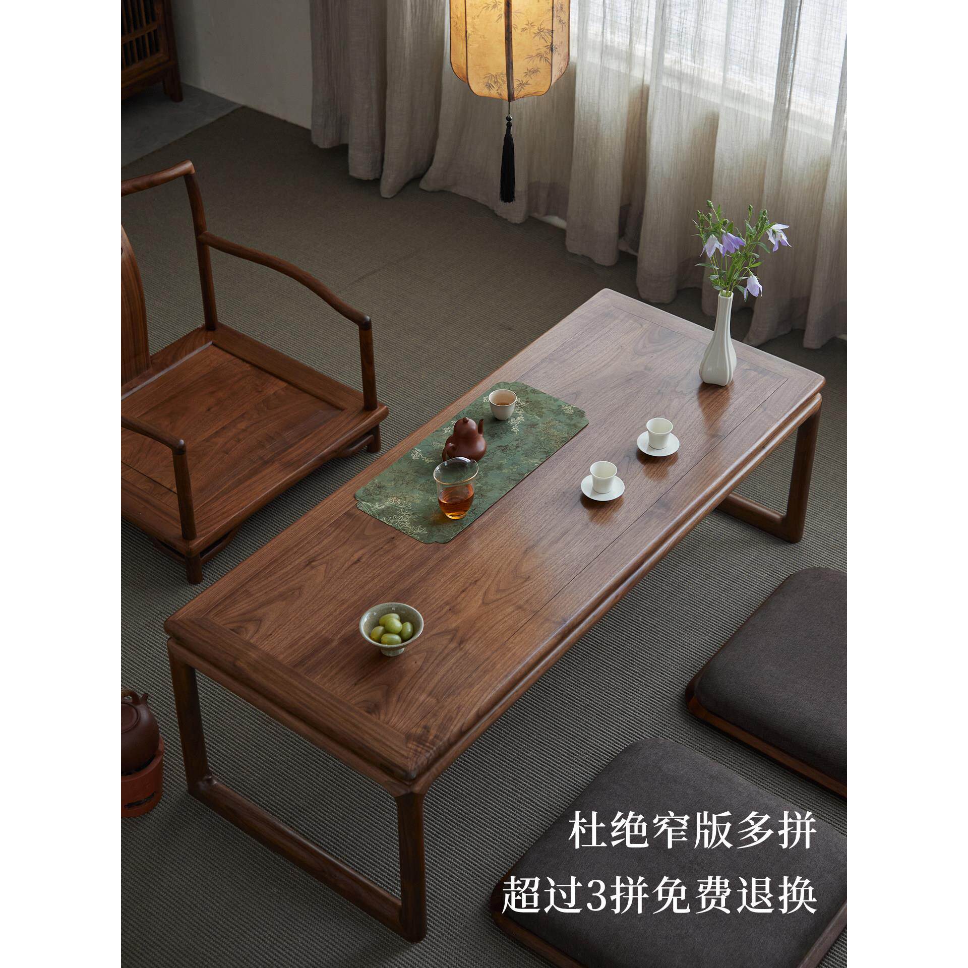 璞木新式42美学榻榻米茶禅意中式黑桌胡桃小型茶几阳台宋家用小茶