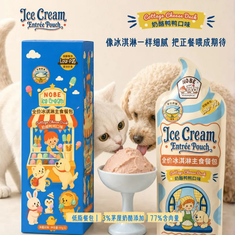 NOBE新品奶酪鸭鸭全价冰淇淋汤包