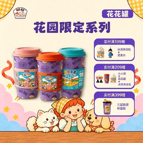 NOBE花花罐全价猫猫主食罐210g