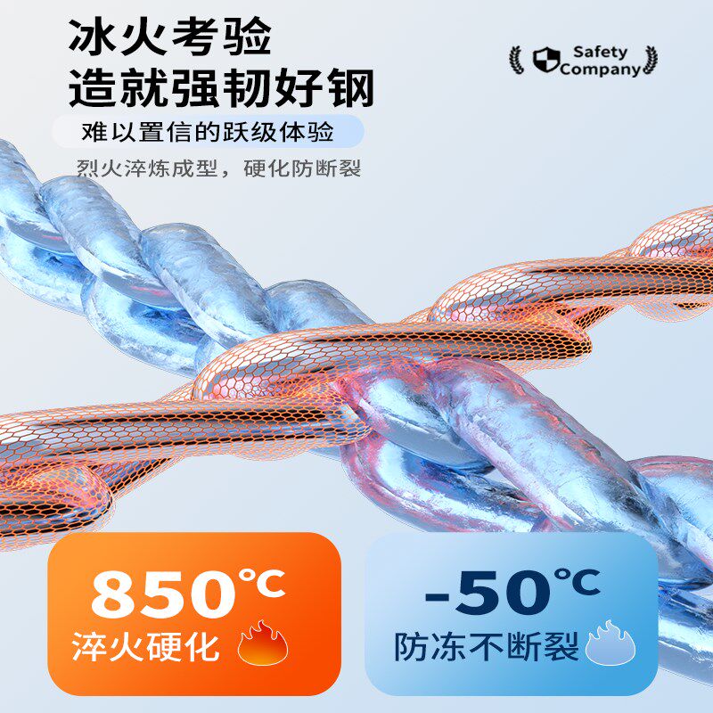 适用于雪铁龙汽车轮胎防滑链凡尔赛C5XC6凯旋毕加索富康C4铁雪地