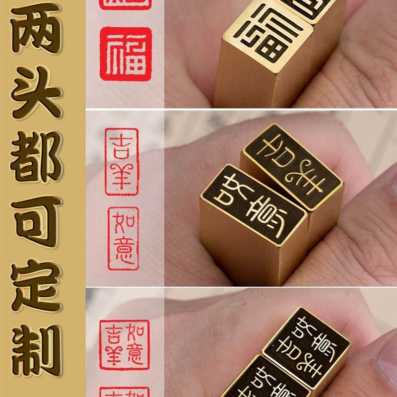 实心黄铜超长印章仿古镇纸创意纯铜摆件文房四宝书法金属文镇纸书