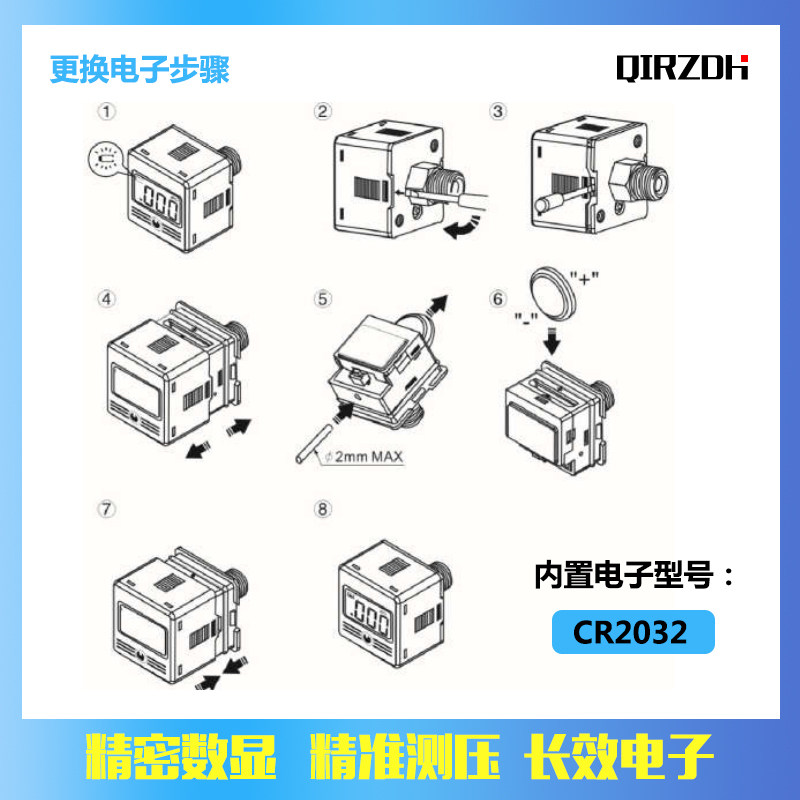 数字便携小型正负压电子数显气压表高精密充气枪真空压力-100kpa