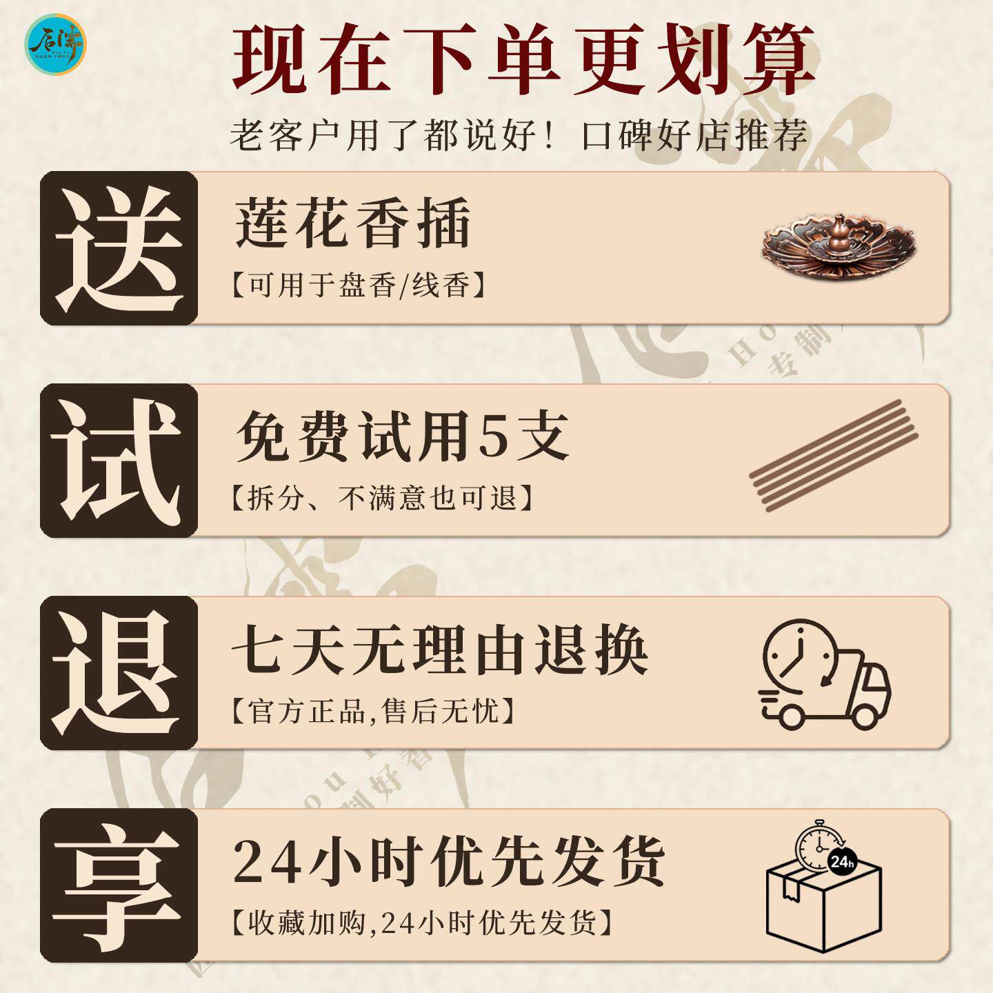后塔儒天松香然古法间房线香松木清香送香20250104插净化空气