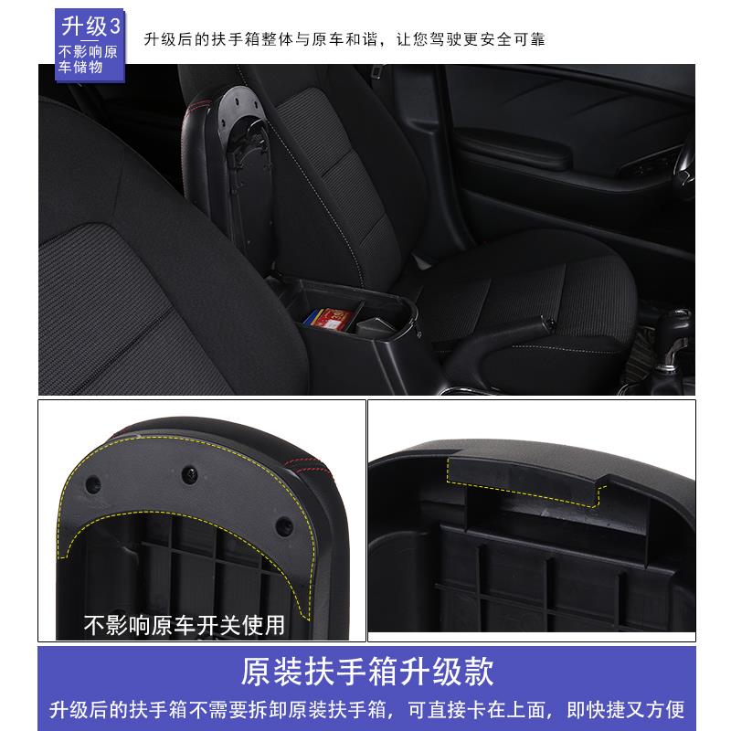 悦达起亚K3专用扶手箱盖k3扶手箱盖原车升级改装加高加长扶手箱盖