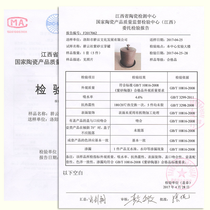 耕云社紫砂豆芽罐家用发豆芽机大容量自动生豆芽神器麦饭石豆芽罐