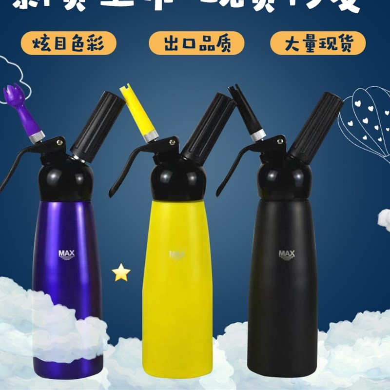 不锈钢铝制奶油枪 奶油发泡器 商用奶油枪冰激凌花式咖啡星