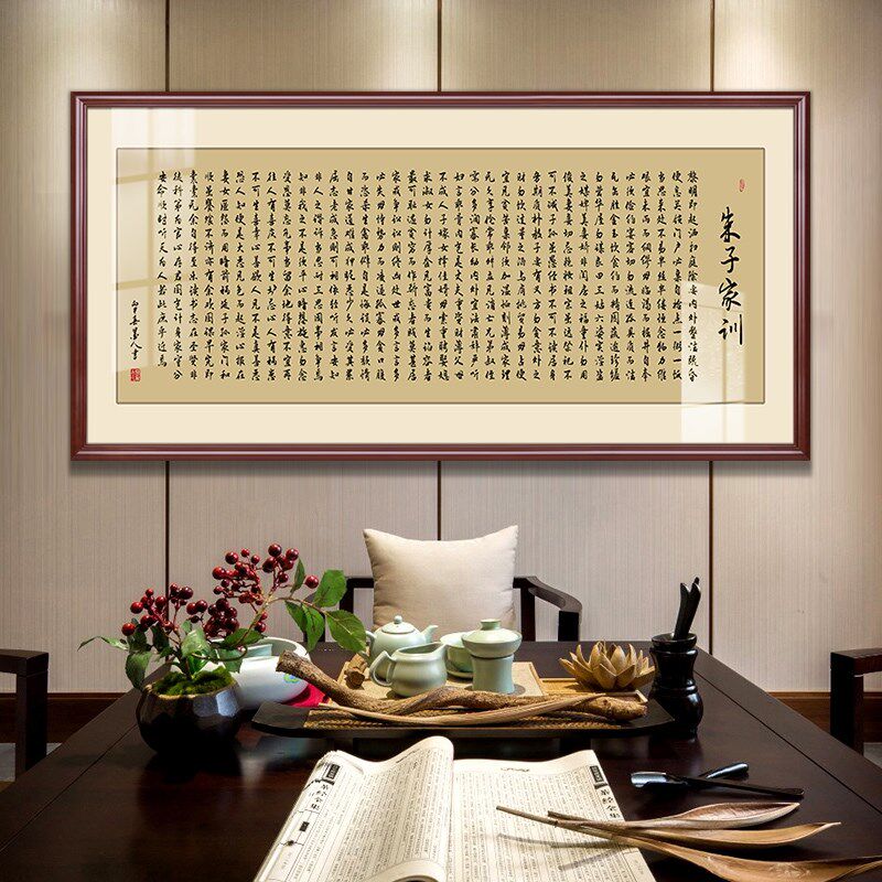 弟子规书房挂画朱子家训壁画客厅画中国少年说装饰画沙发背景墙画
