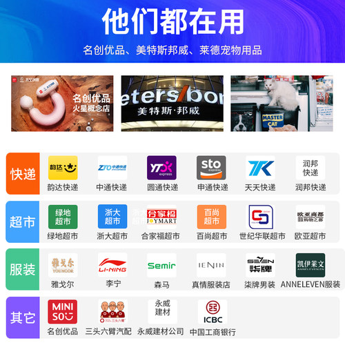 CT1000无线扫描枪进销存数据采集器 驰腾条码机物流仓库适用