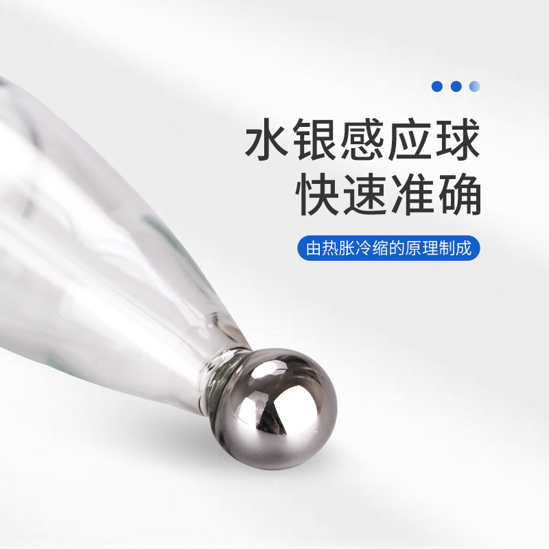 精密温度表干湿球水银温度计冷库专用表气象教学专用精度0.1  0.2