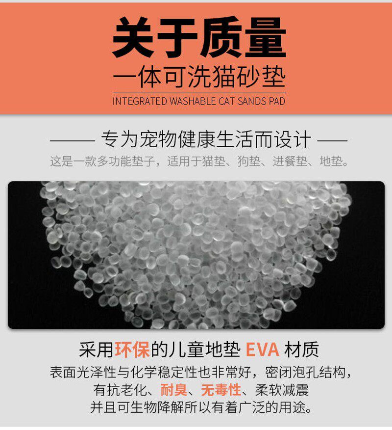 宠满屋猫砂垫双层过滤防带出猫砂防溅猫厕所垫蹭脚垫大号猫咪垫子