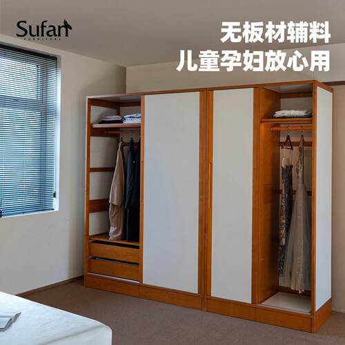 舒梵白托川SF-GZ-10衣/衣柜/中古阿尔风推拉移门衣柜实木无板材辅