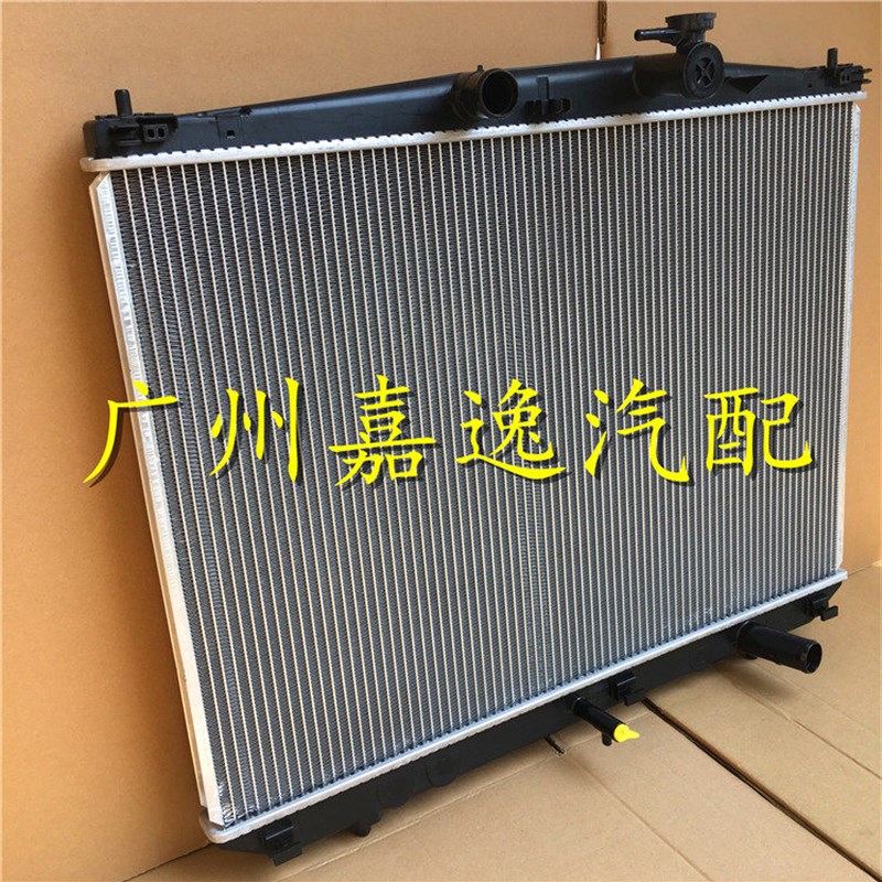 适用于汽车15-19年汉兰达2.0T ASU50水箱散热器空调散热网冷凝器