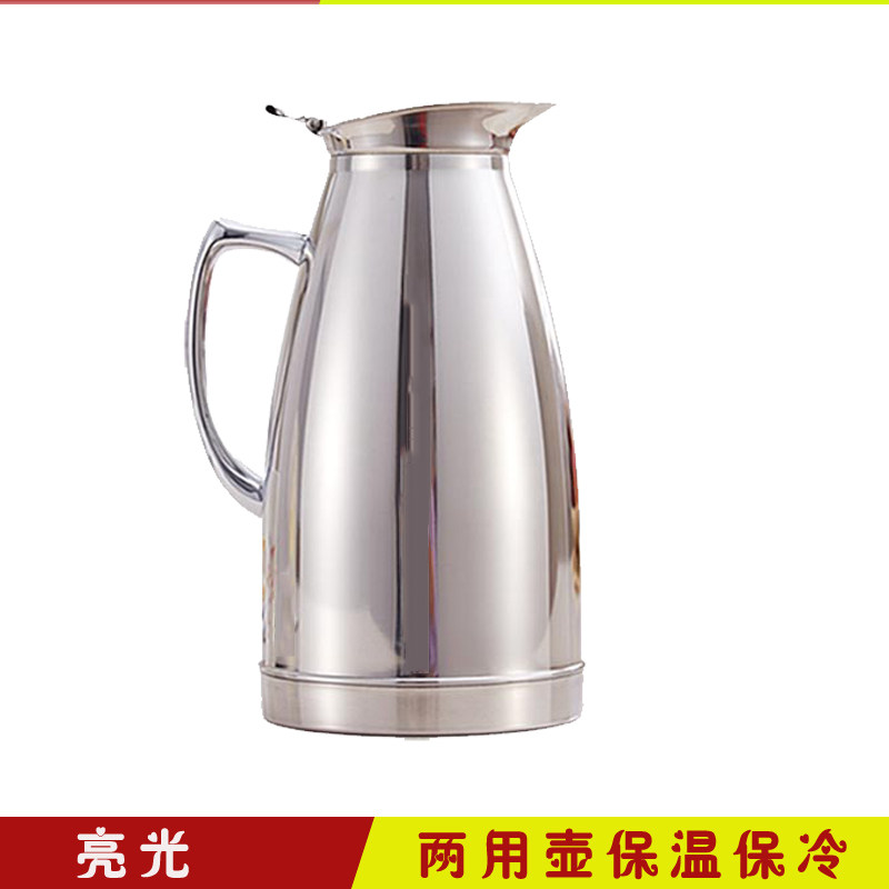 不锈钢保温壶酒店餐厅用咖啡壶家用双层保温瓶热水瓶 豆浆保温壶