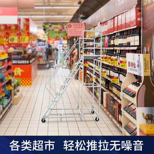 红旗仓库登高车移动平台梯带轮货架登高梯库房超市理货取货凳梯子