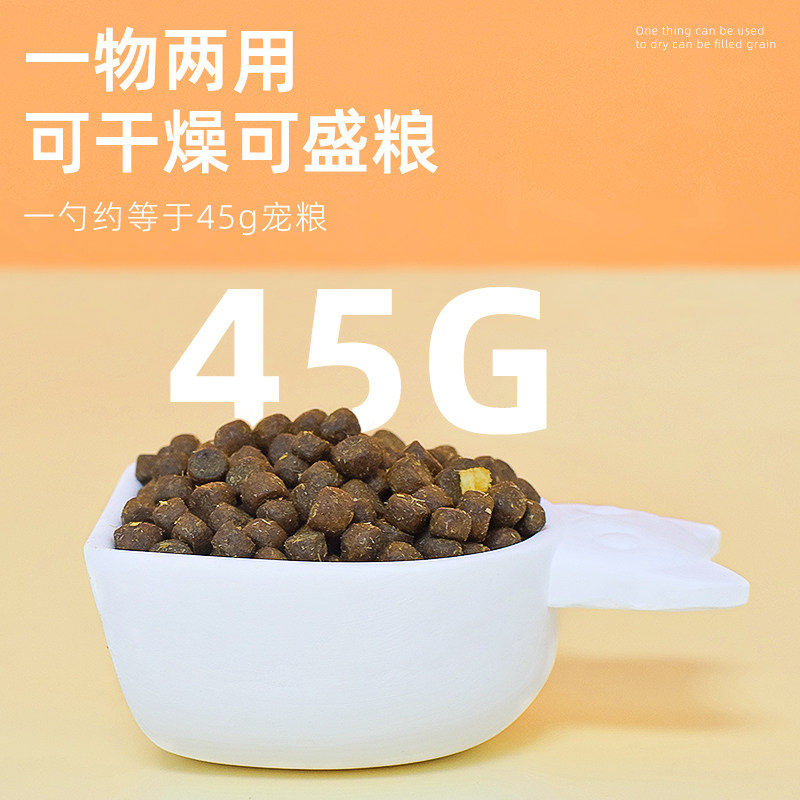 猫粮勺子防潮称重硅藻土开罐器小猫罐头密封盖狗粮干燥条宠物用品