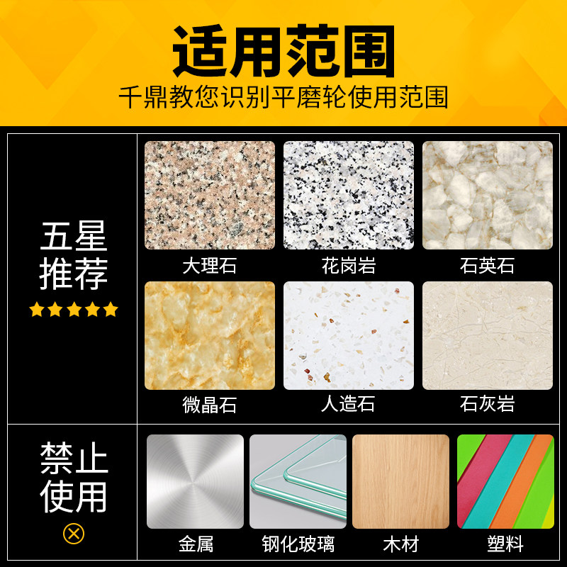 钎焊金刚石角磨机石材磨边轮平型轮玻璃石材磨轮瓷砖磨片修边工具