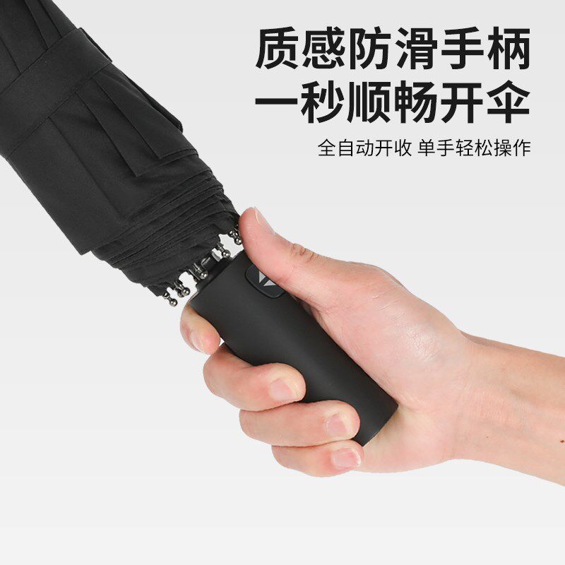 赛维纳双层全自动雨伞折叠超大三折伞防风男士加固加粗车载户外伞