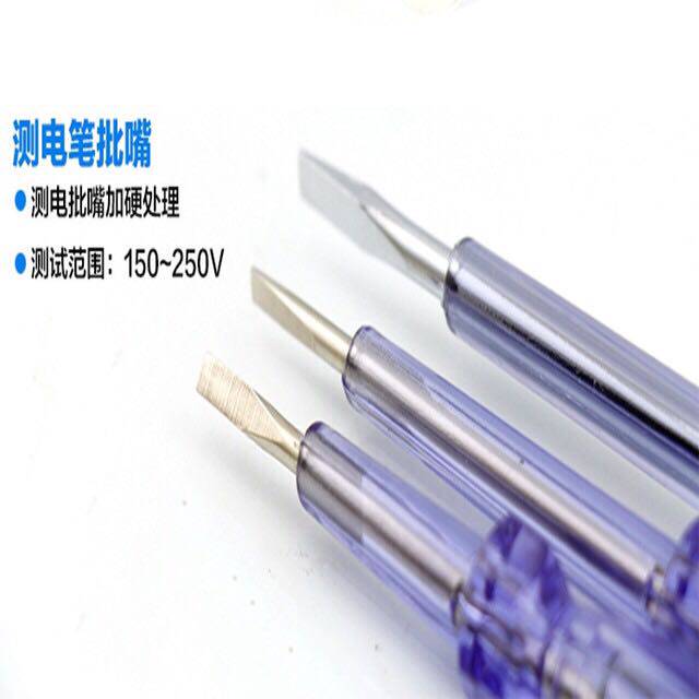 奥能精工电笔 感应测电笔AN43 63 93试电笔多功能家用一字电工笔