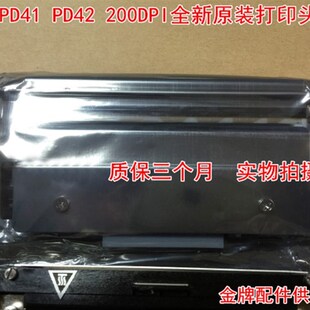 适用Intermec易腾迈4英寸PD42 41工业级标签打印机打印头