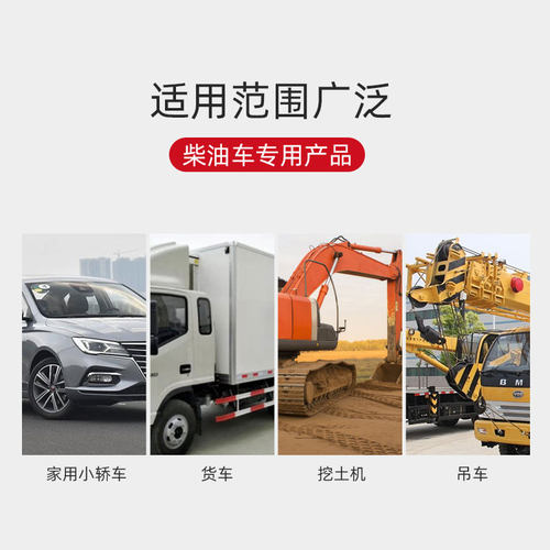 兔影柴油车三元催化清洗剂燃油宝除积碳添加剂去年检专用降低黑烟