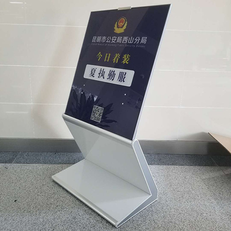 落地立式简约广告迎宾Z形水牌 4s店展示架导视索引指示牌海报立牌