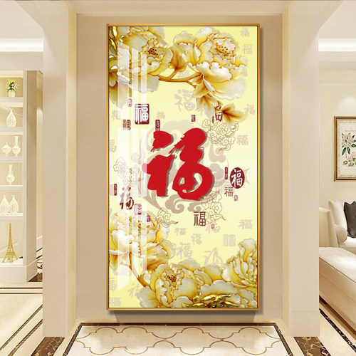 大气玄关装饰画九鱼图新中式客厅走廊过道楼梯墙面挂画竖款牡丹福