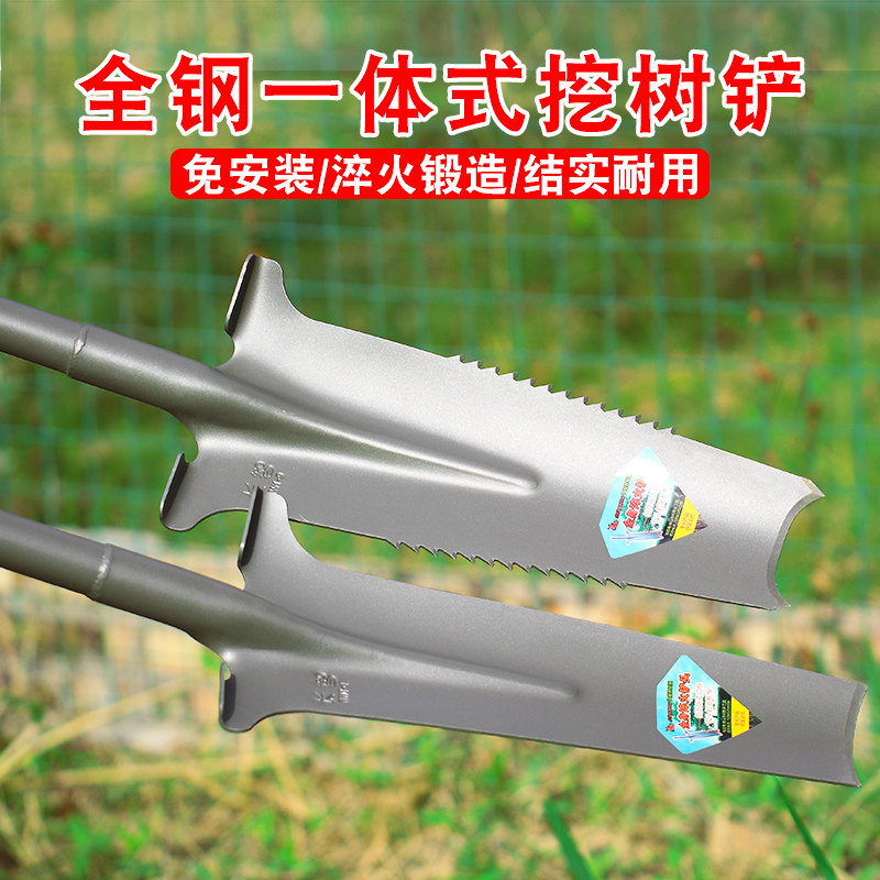 挖山药铁铲锰钢加厚挖树铲子刨断根铲挖沟铁锹农用起苗器工具神器