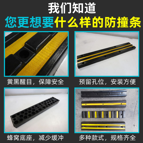 橡胶货车防撞条物流园库房卸货区防撞块大车卡车叉车货台缓冲胶垫