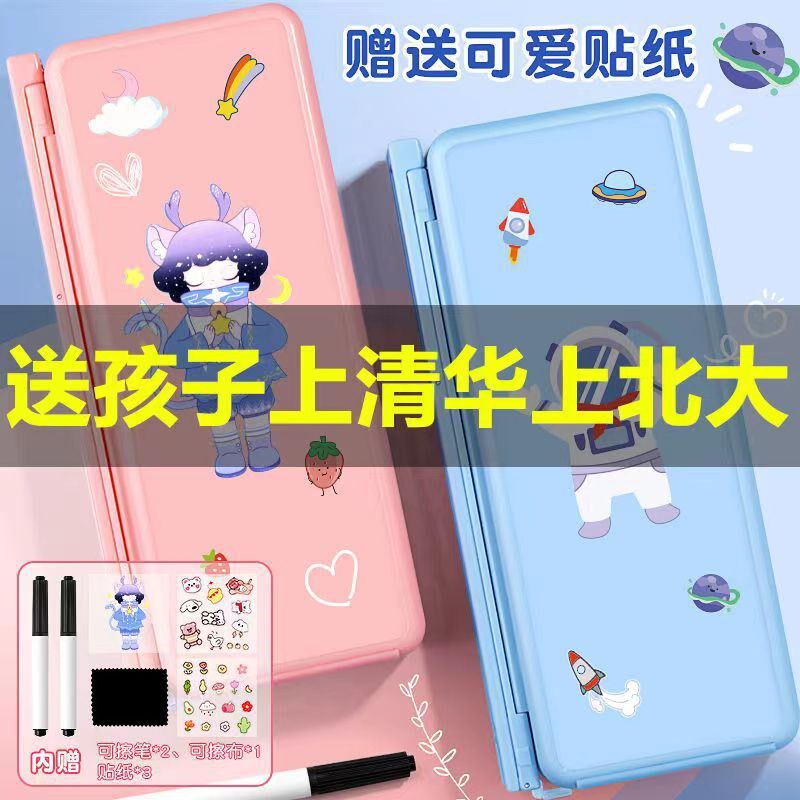 阅读书架笔盒可折叠调节看书支架学生桌面书夹伸缩多功能文具盒