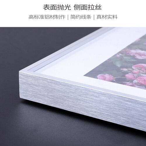 简约铝合金相框挂墙细边画框定制海报框任意尺寸拼图框装裱金属框